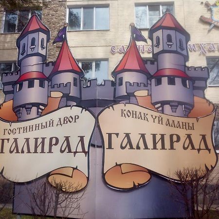 Galirad Hotel Ustʼ-Kamenogorsk 외부 사진